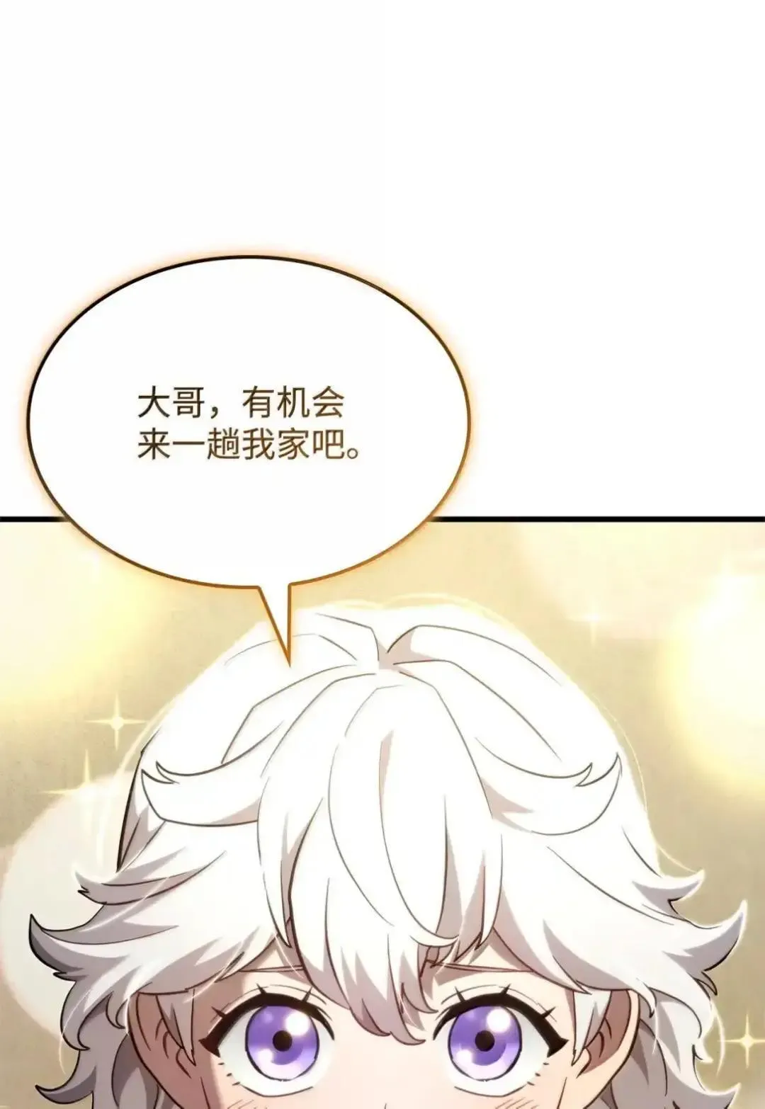 85 最后一天 第60页