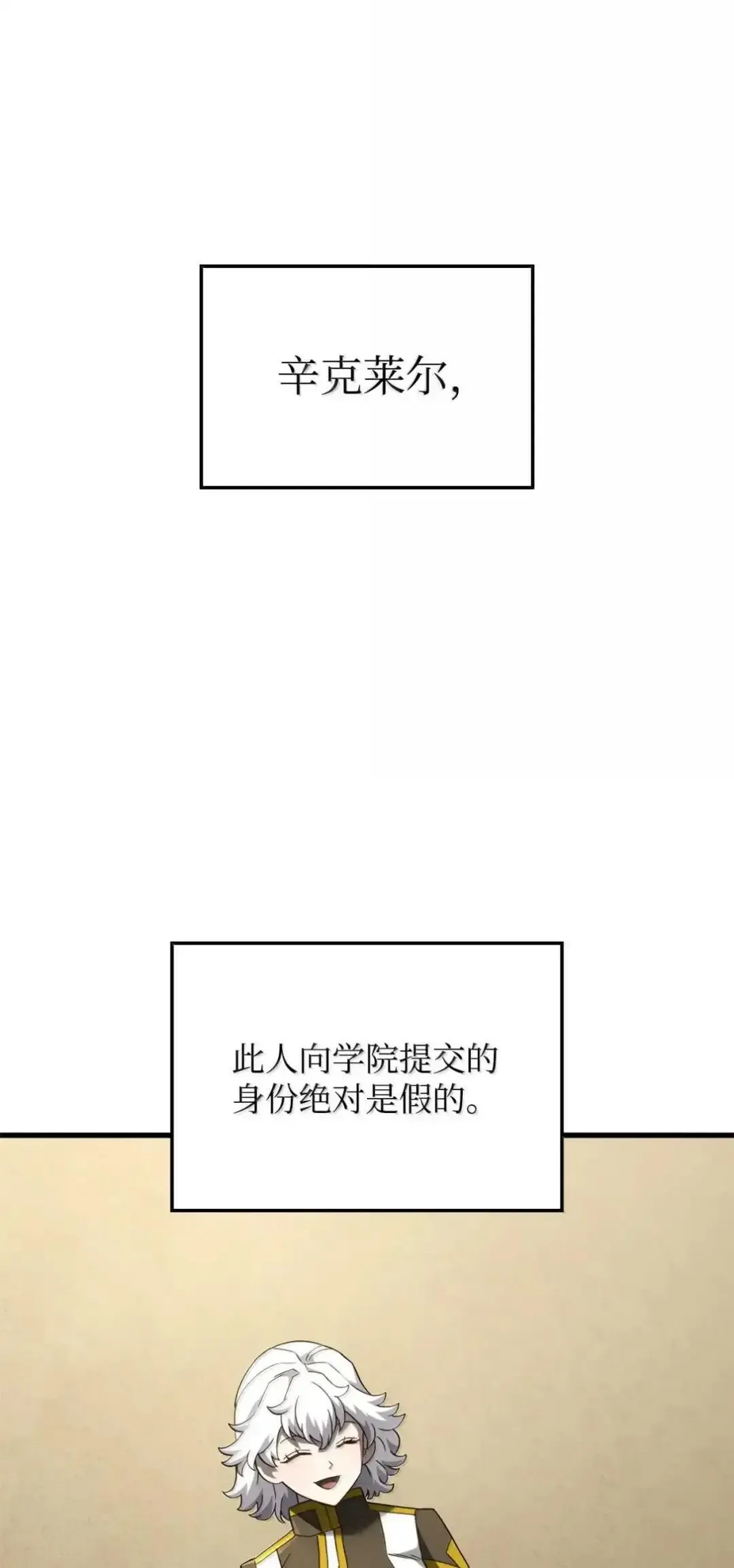 85 最后一天 第65页