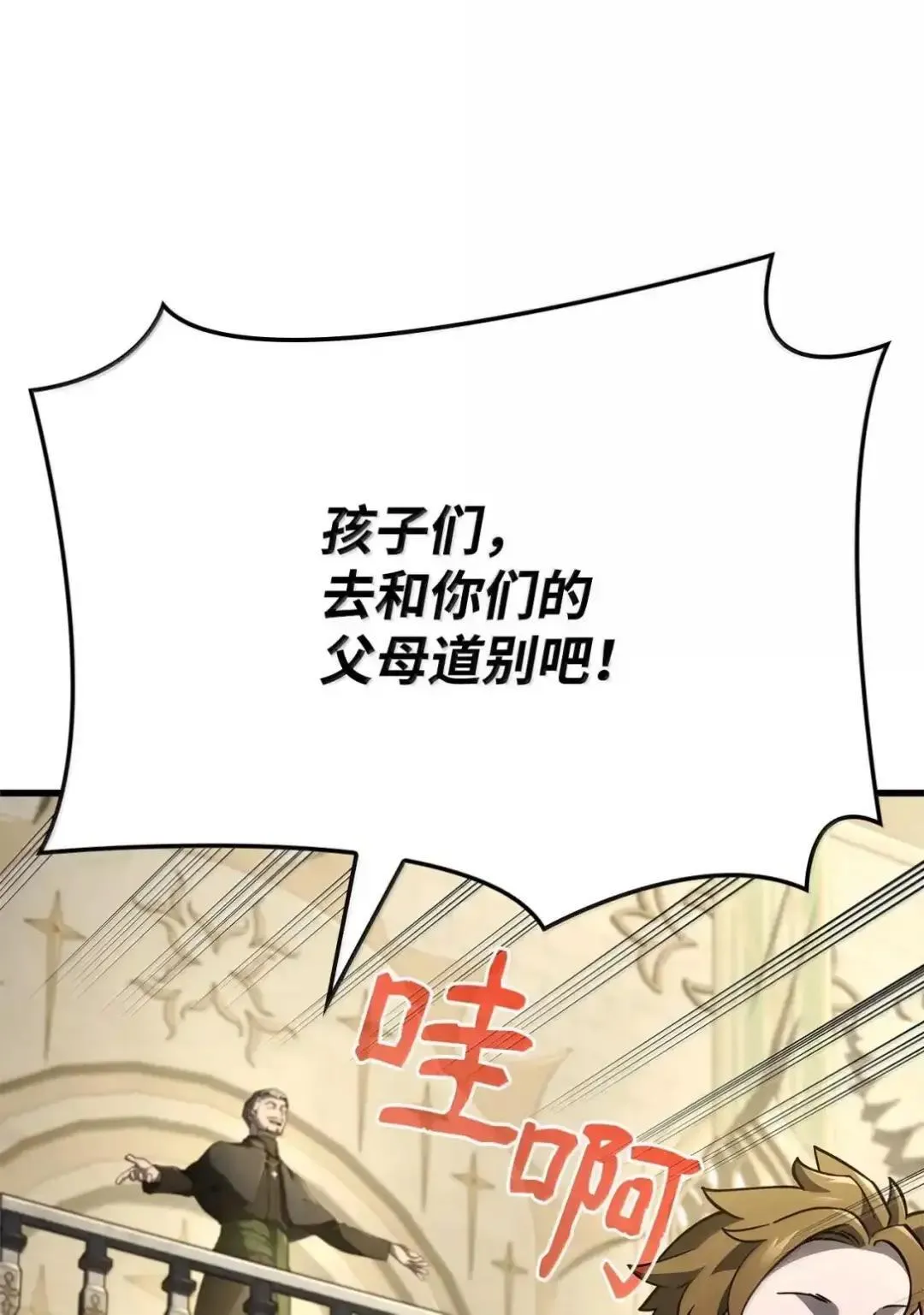 85 最后一天 第67页