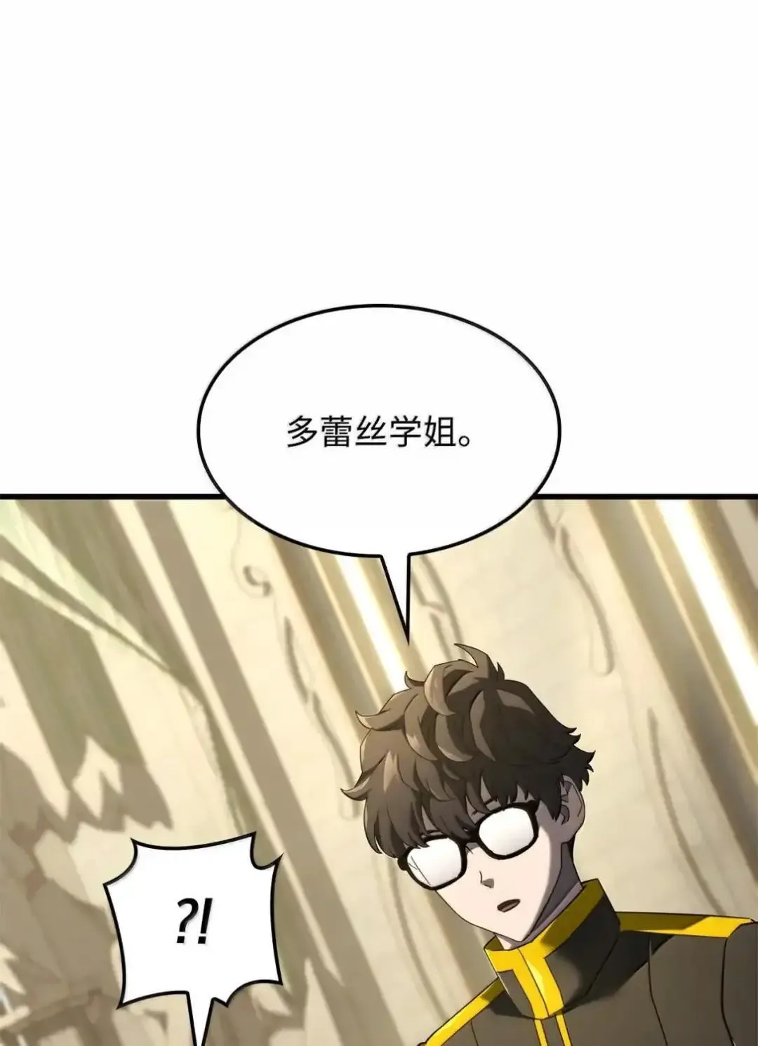 85 最后一天 第82页