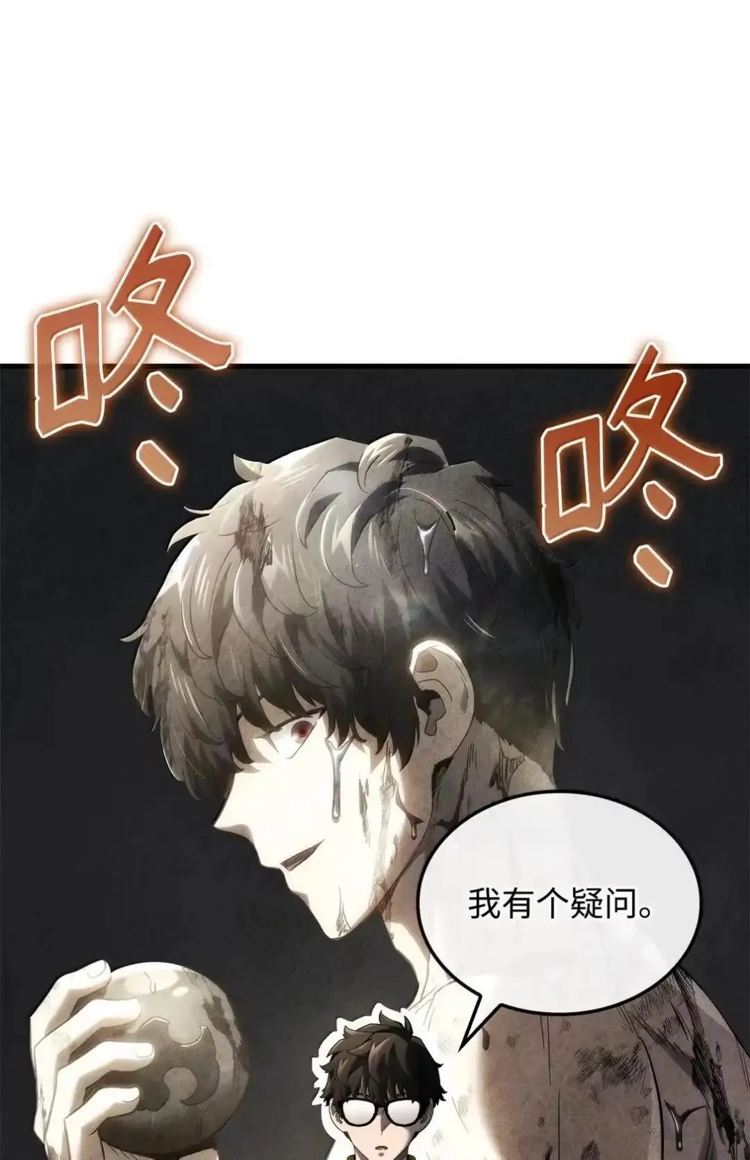 85 最后一天 第85页