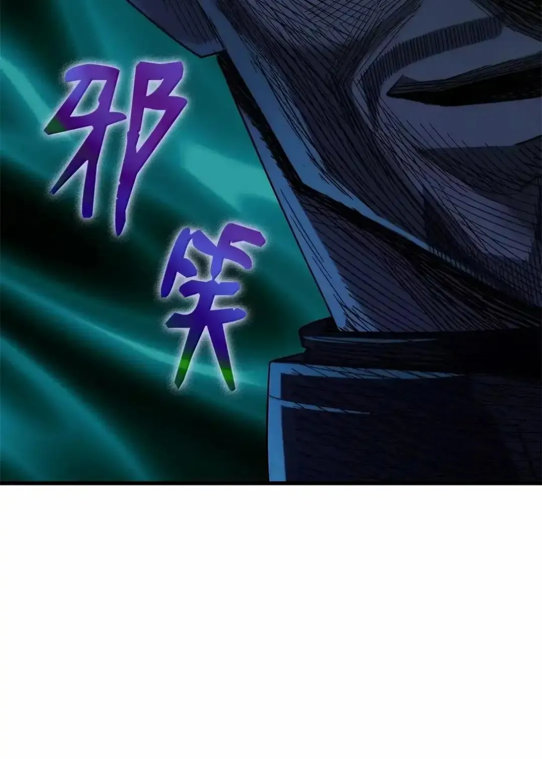 85 最后一天 第98页
