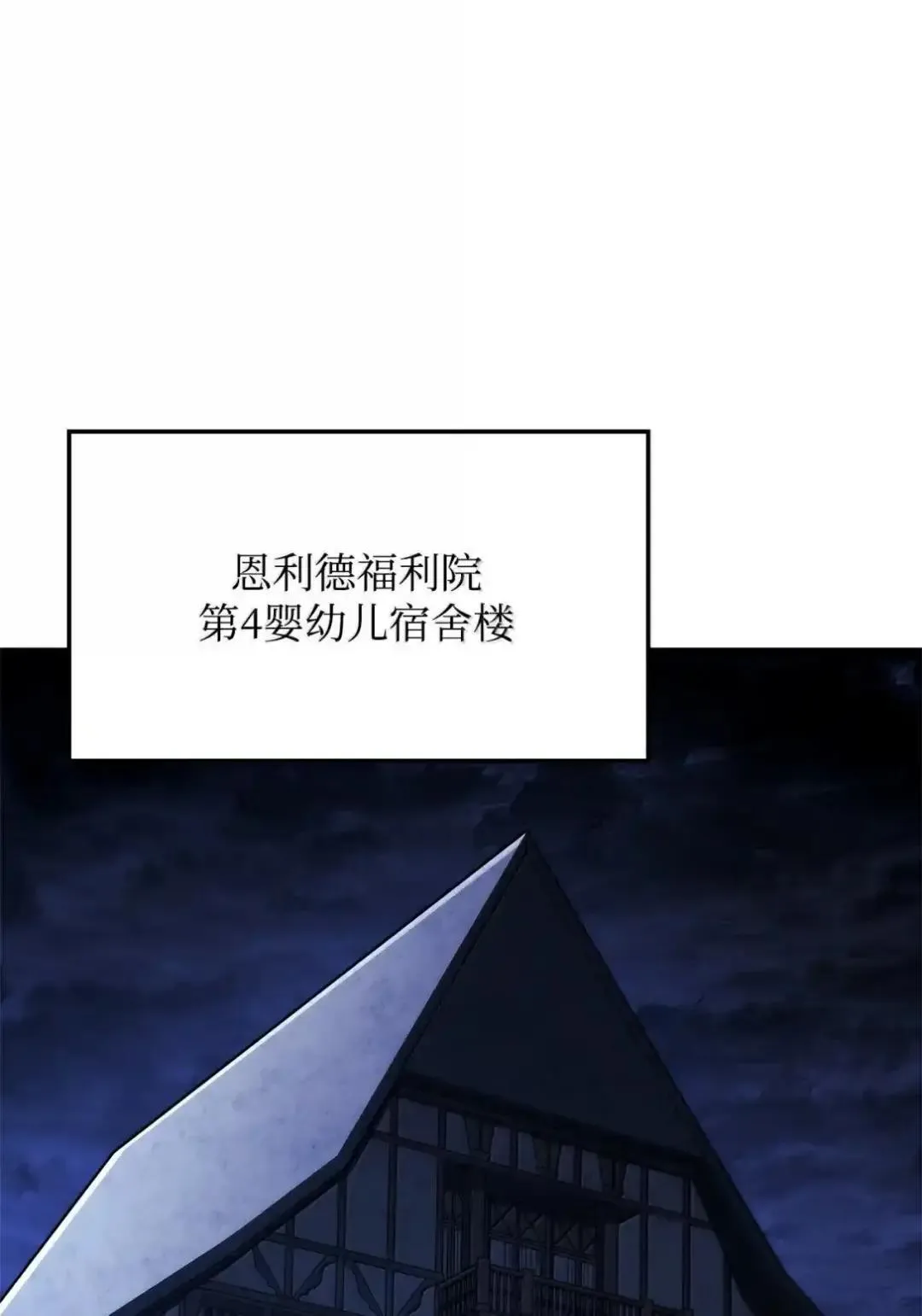 85 最后一天 第106页