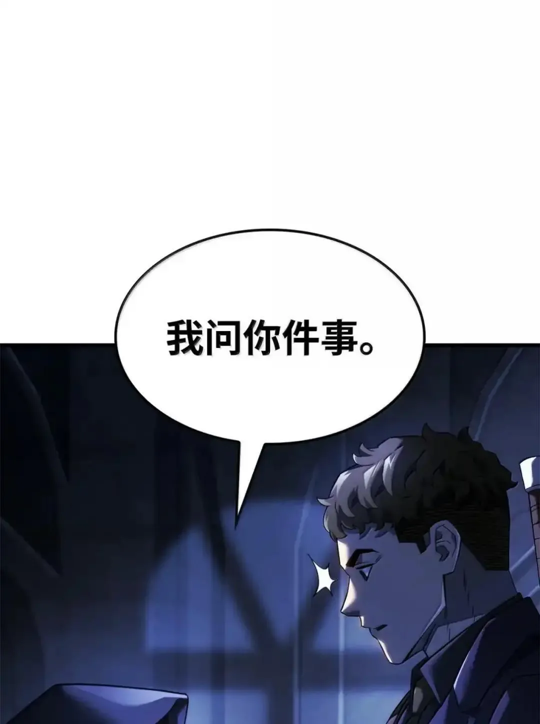 85 最后一天 第118页