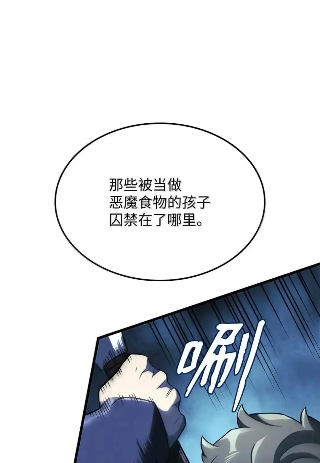 85 最后一天 第120页