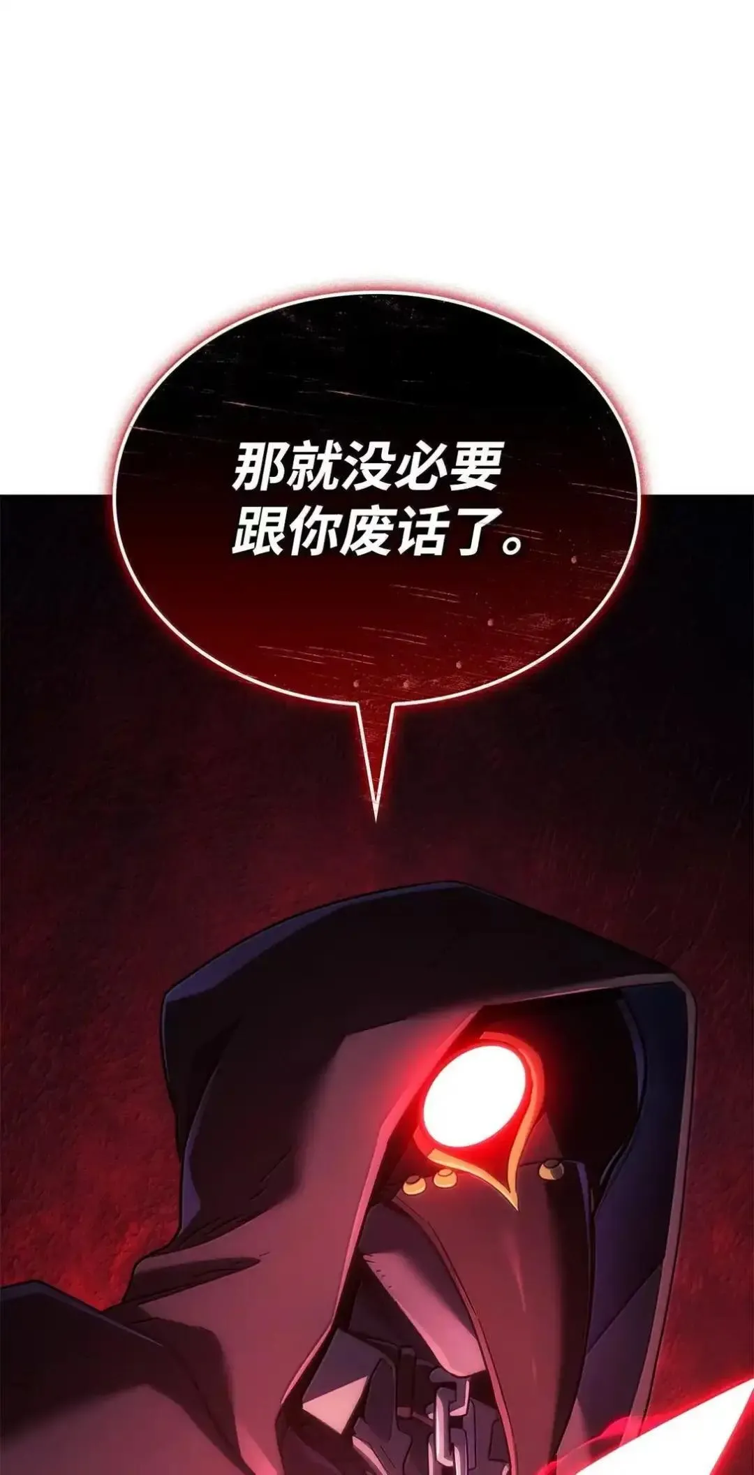 85 最后一天 第127页