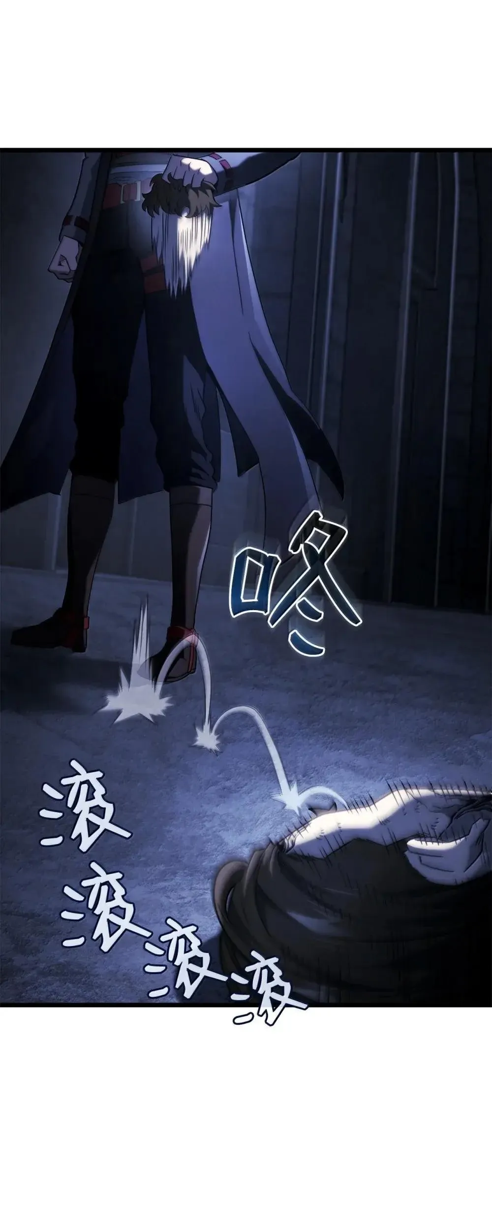86 熟人 第7页