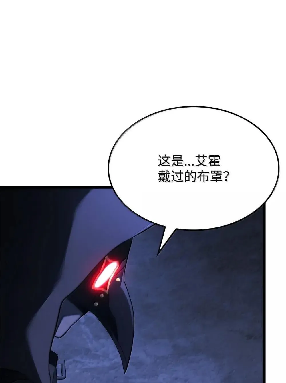 86 熟人 第8页