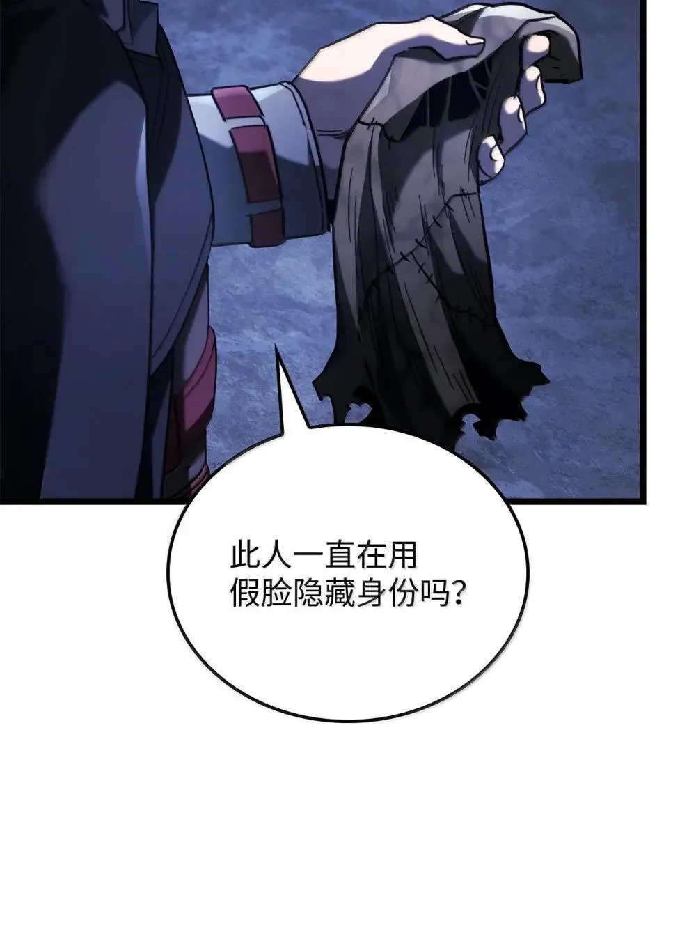 86 熟人 第9页