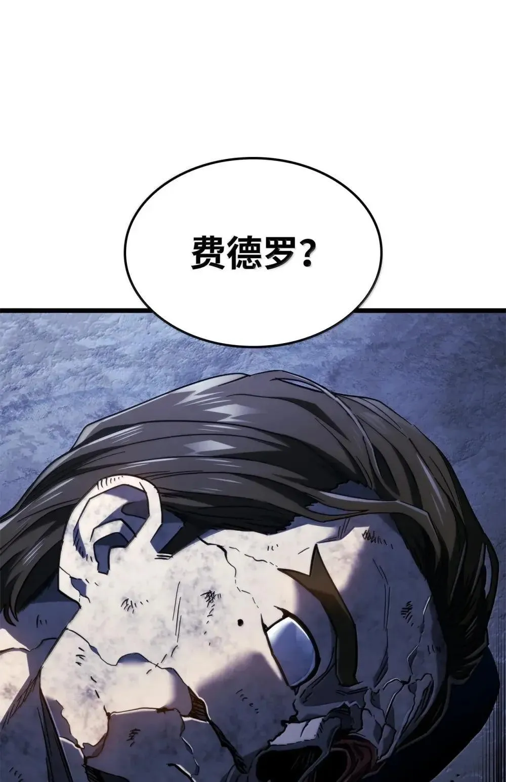 86 熟人 第11页