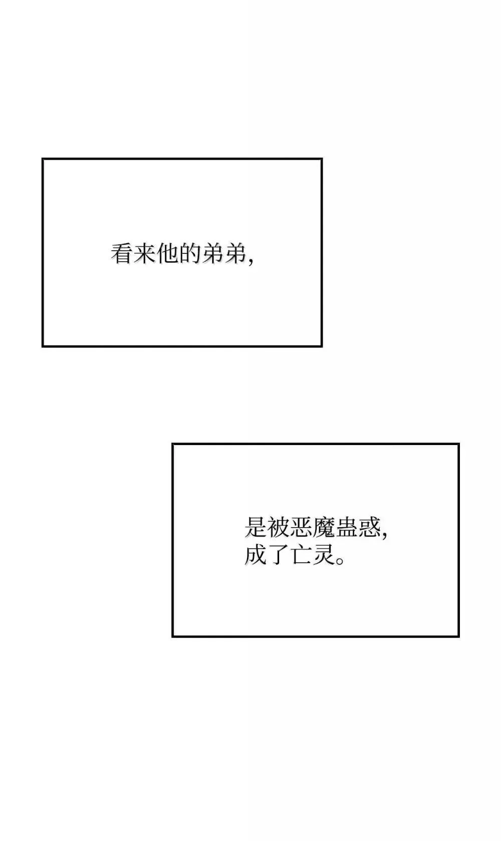 86 熟人 第16页