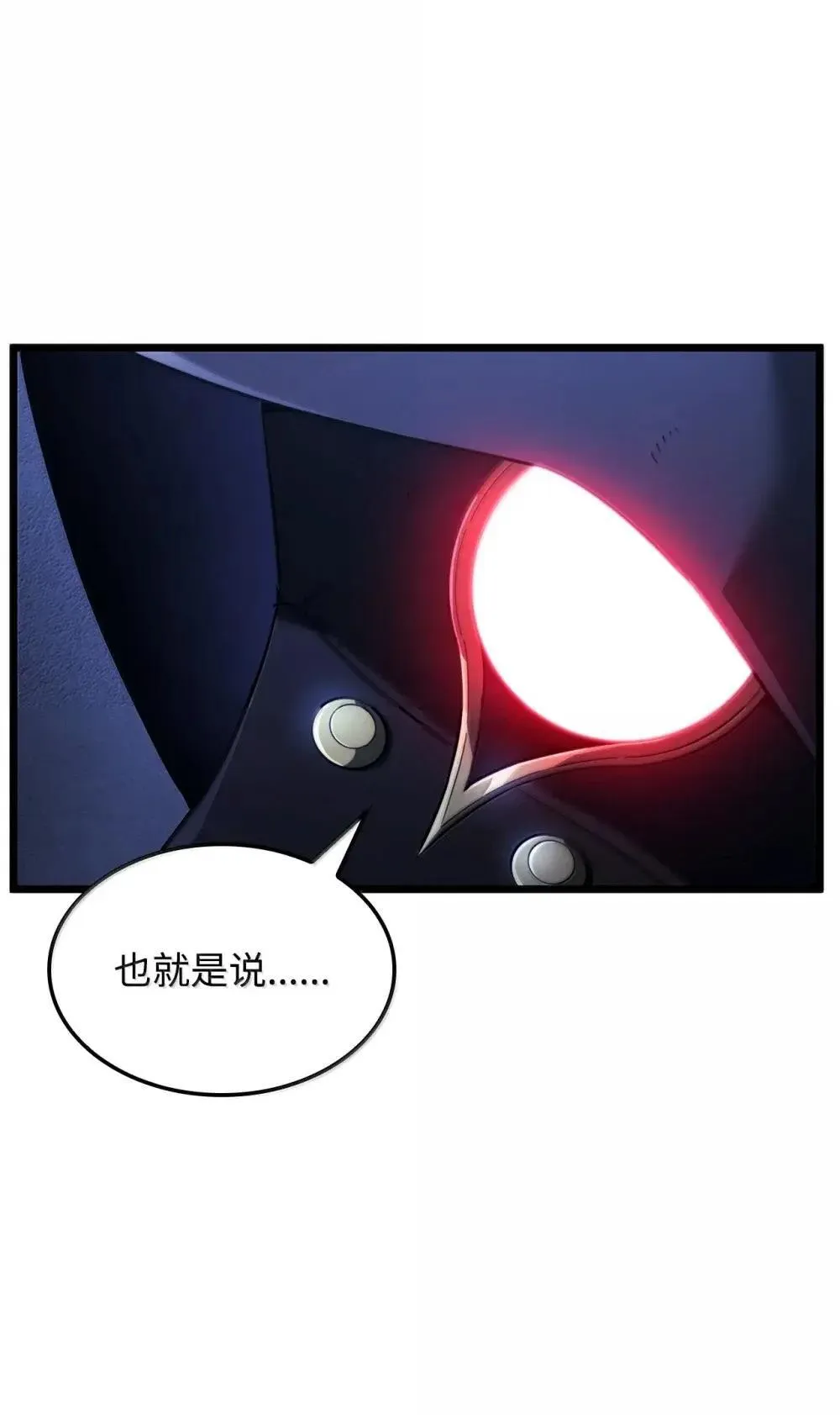 86 熟人 第17页