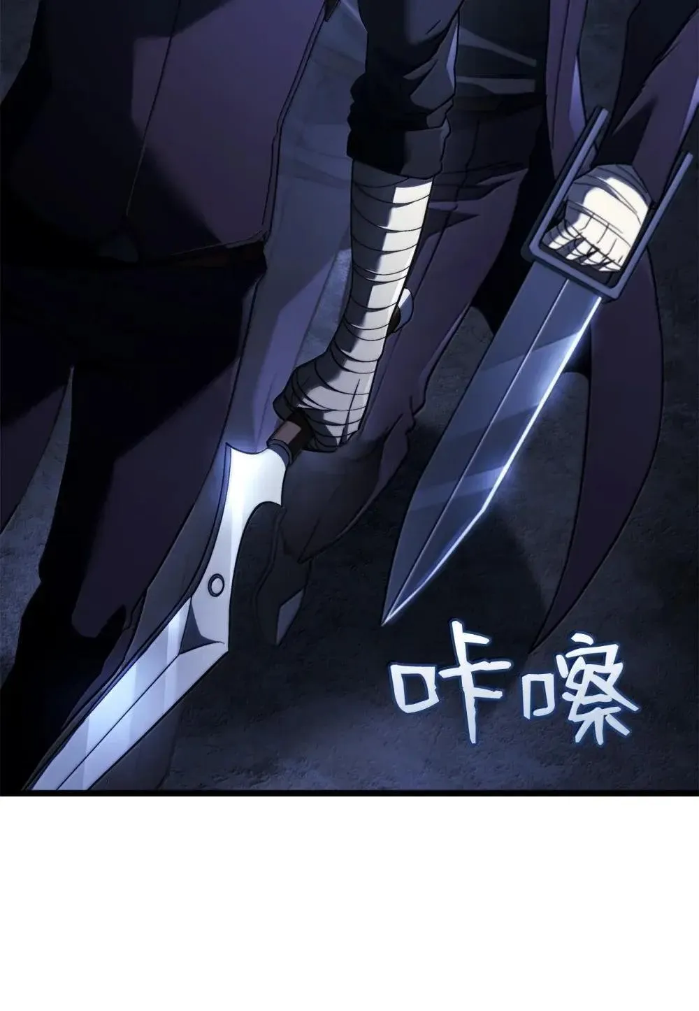 86 熟人 第21页