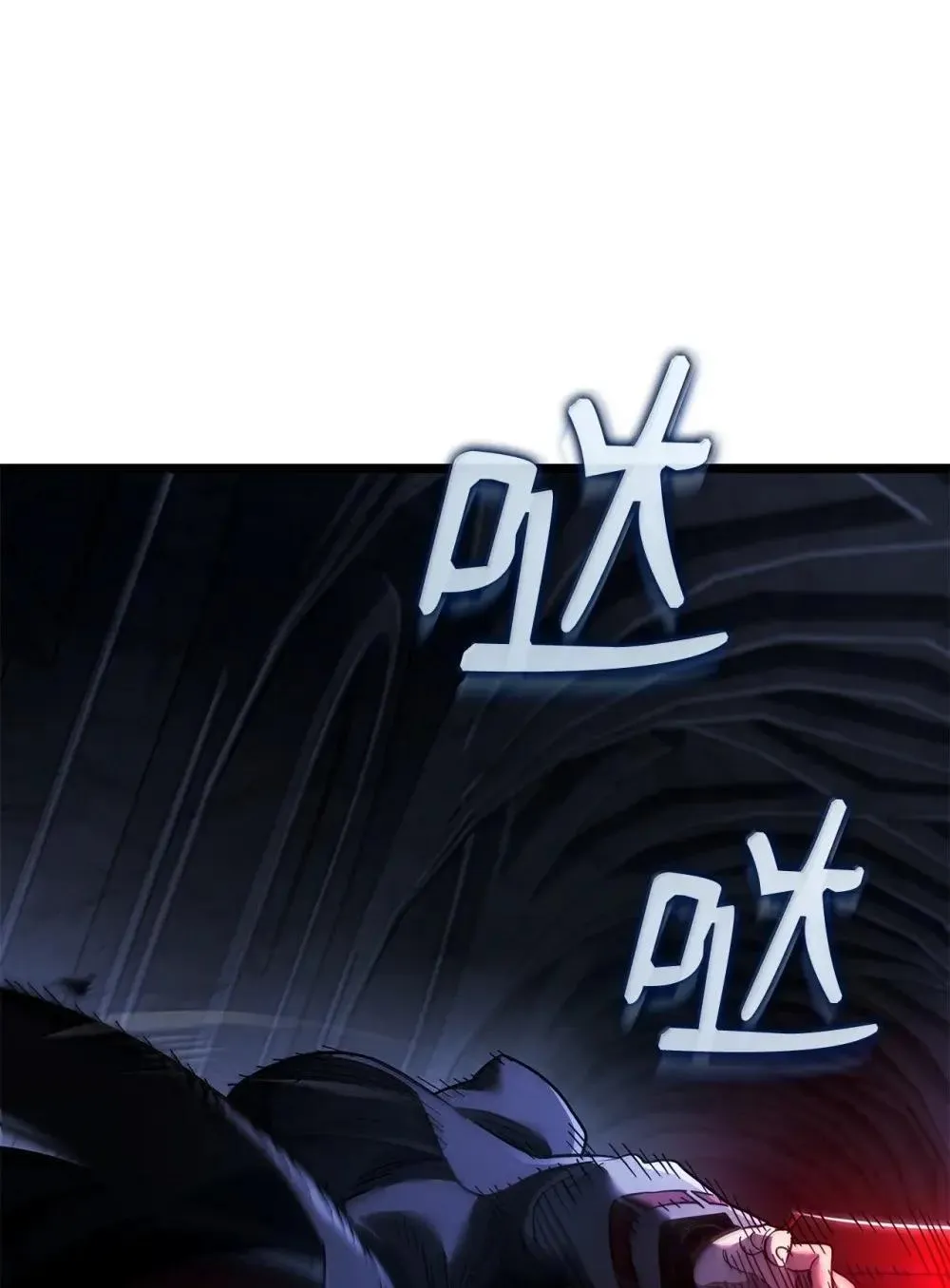 86 熟人 第23页