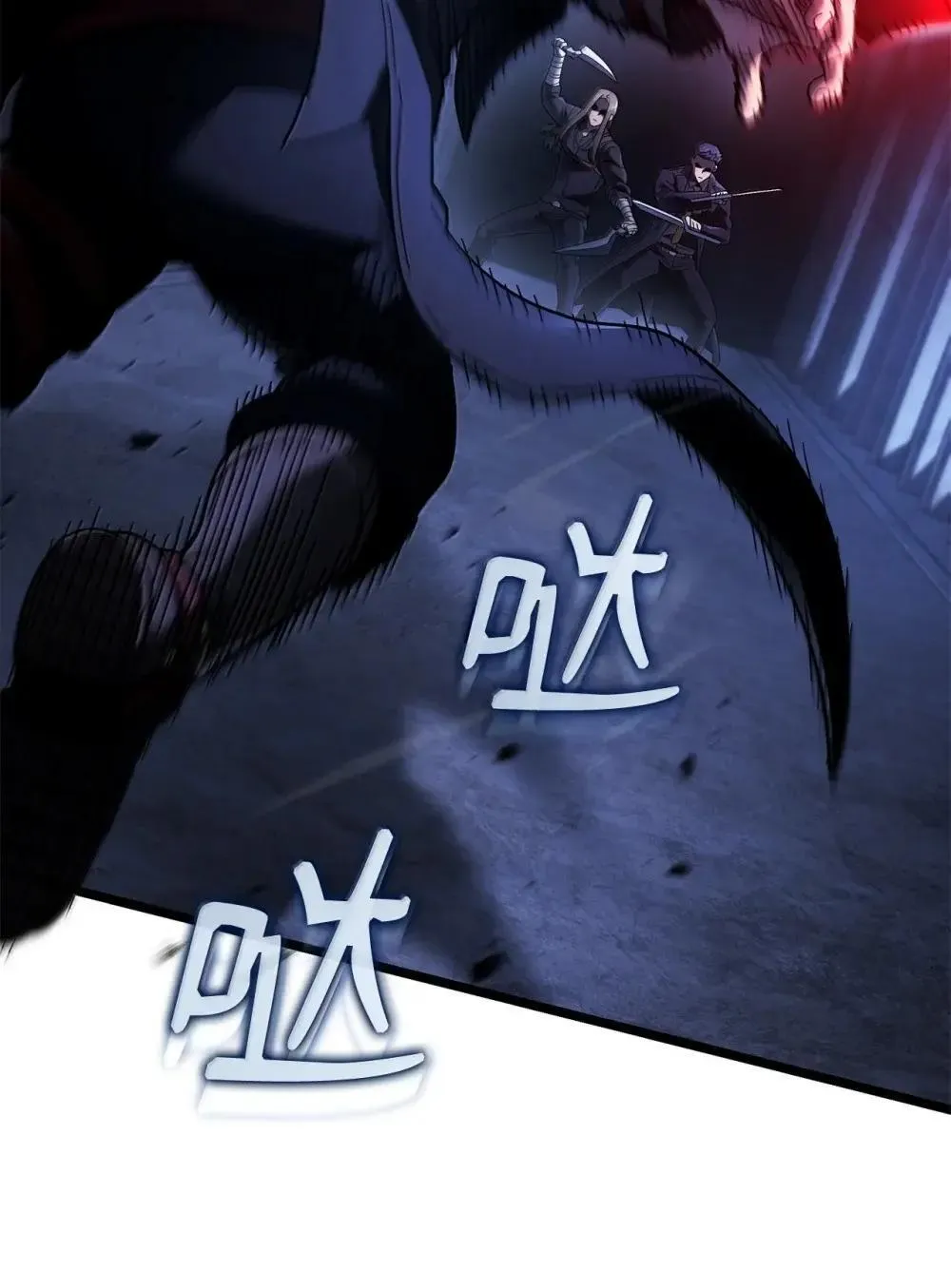 86 熟人 第24页