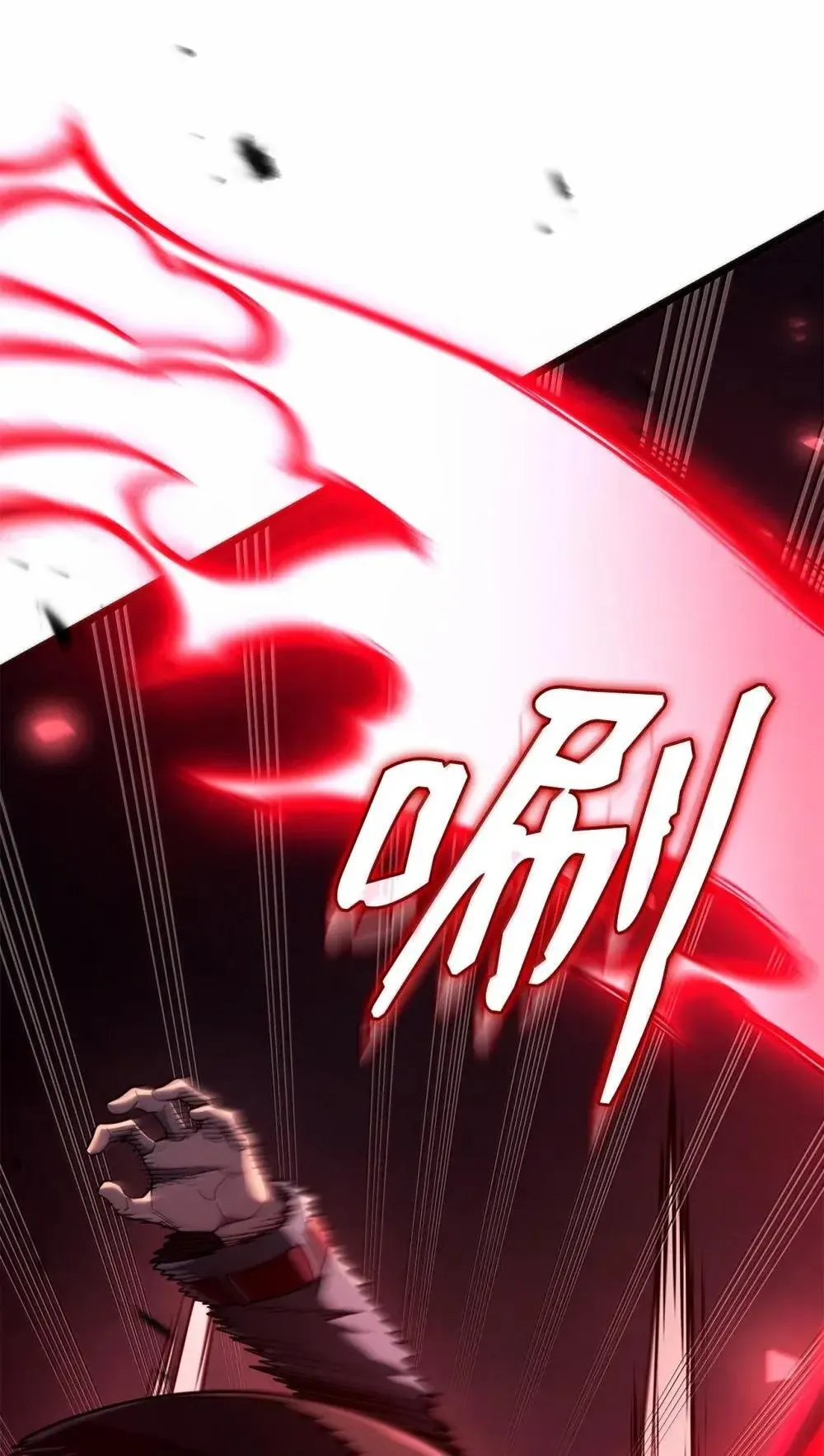 86 熟人 第26页