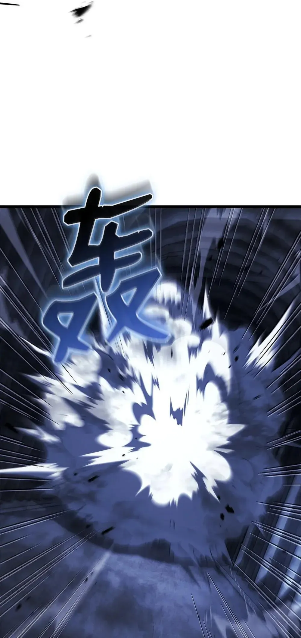 86 熟人 第30页