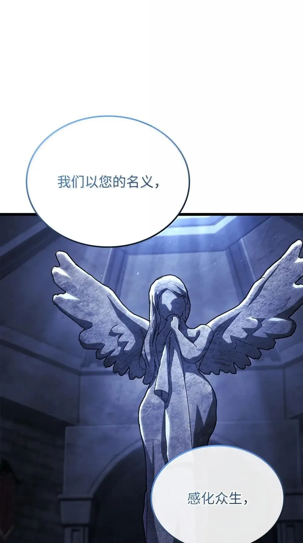 86 熟人 第35页
