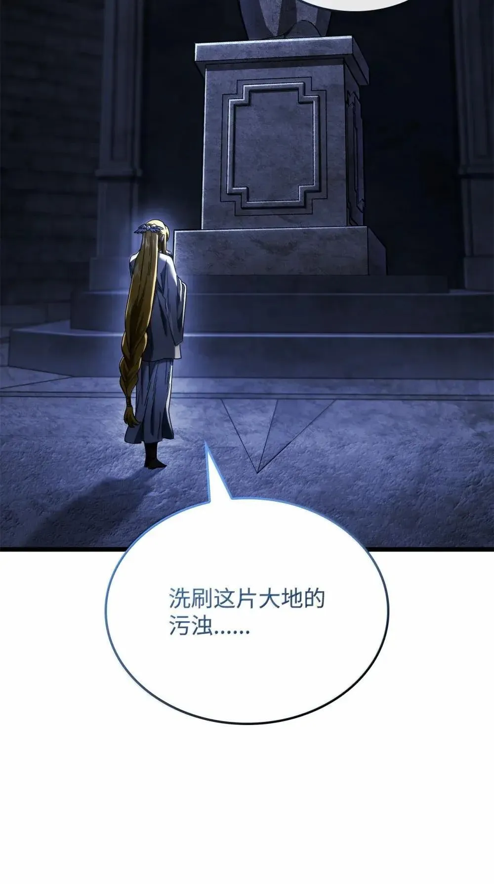 86 熟人 第36页