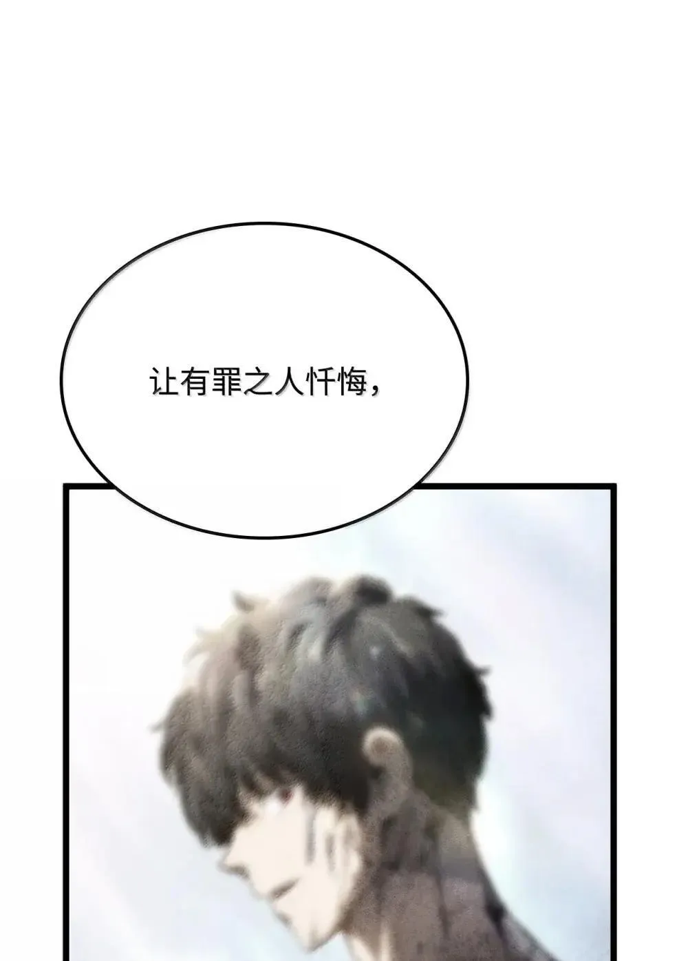 86 熟人 第37页