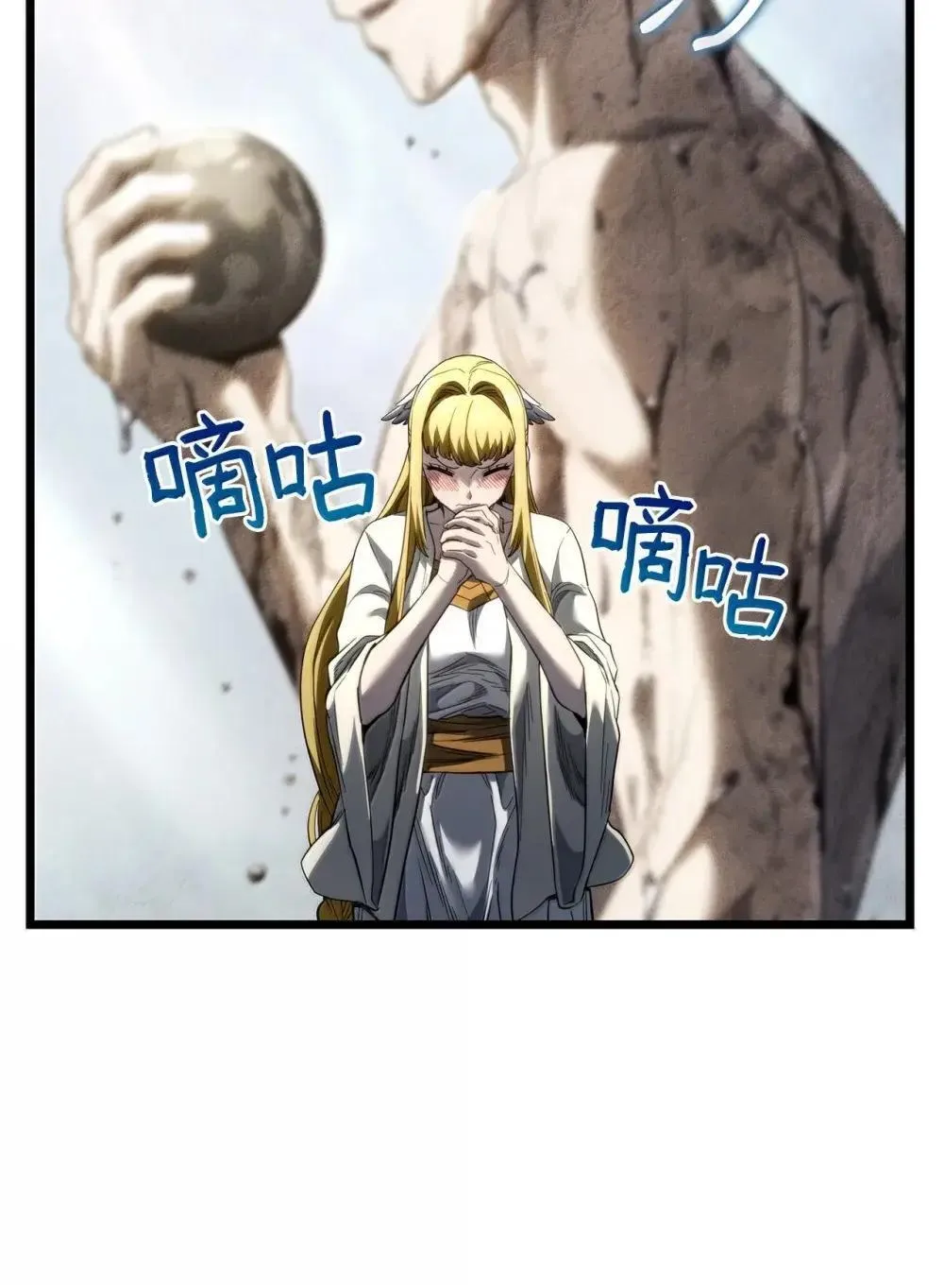86 熟人 第40页