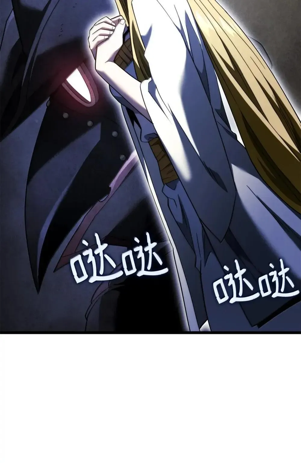 86 熟人 第46页