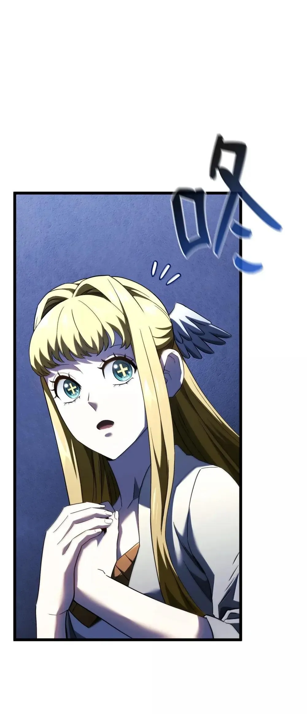 86 熟人 第47页