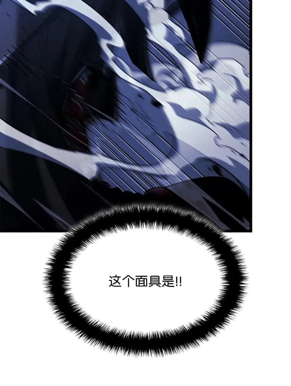 86 熟人 第51页