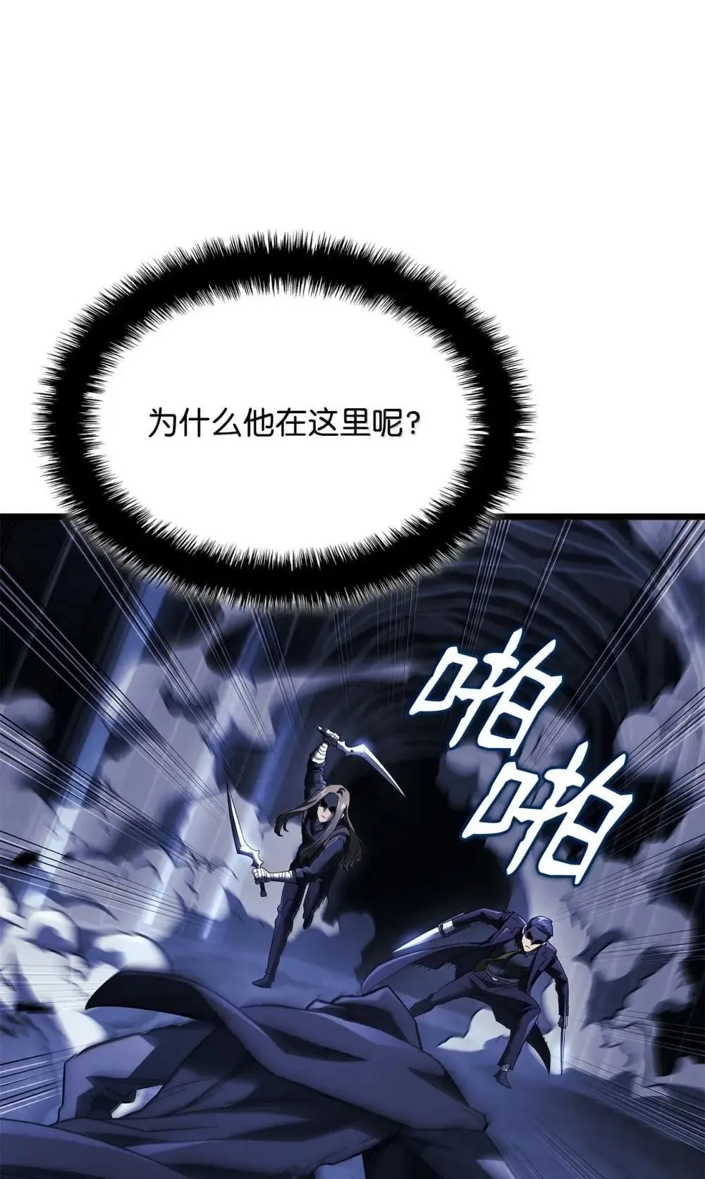 86 熟人 第53页