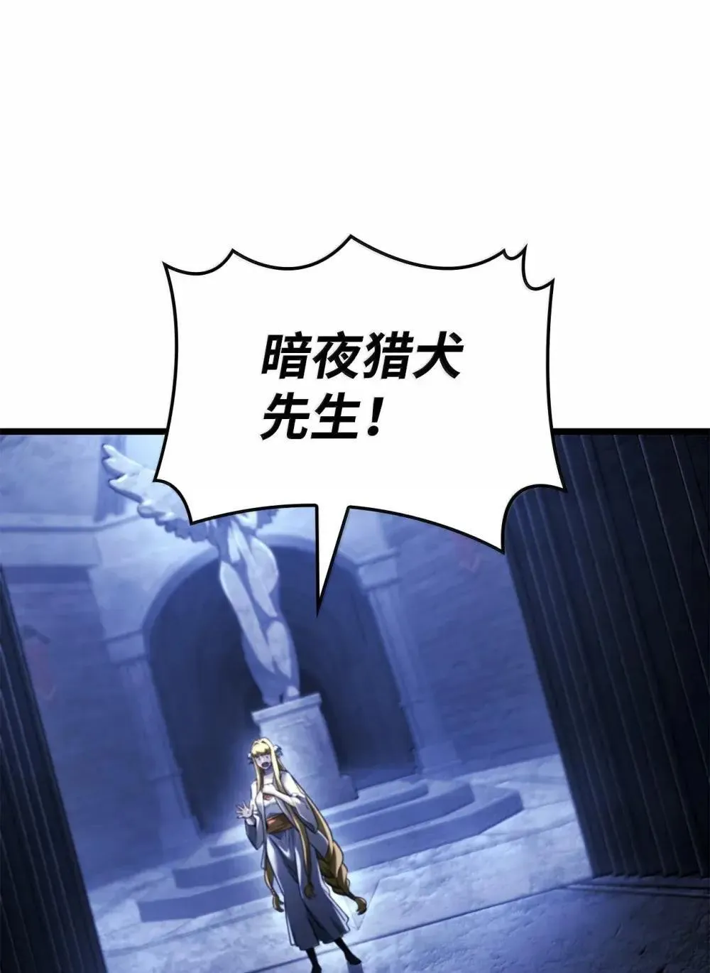 86 熟人 第55页