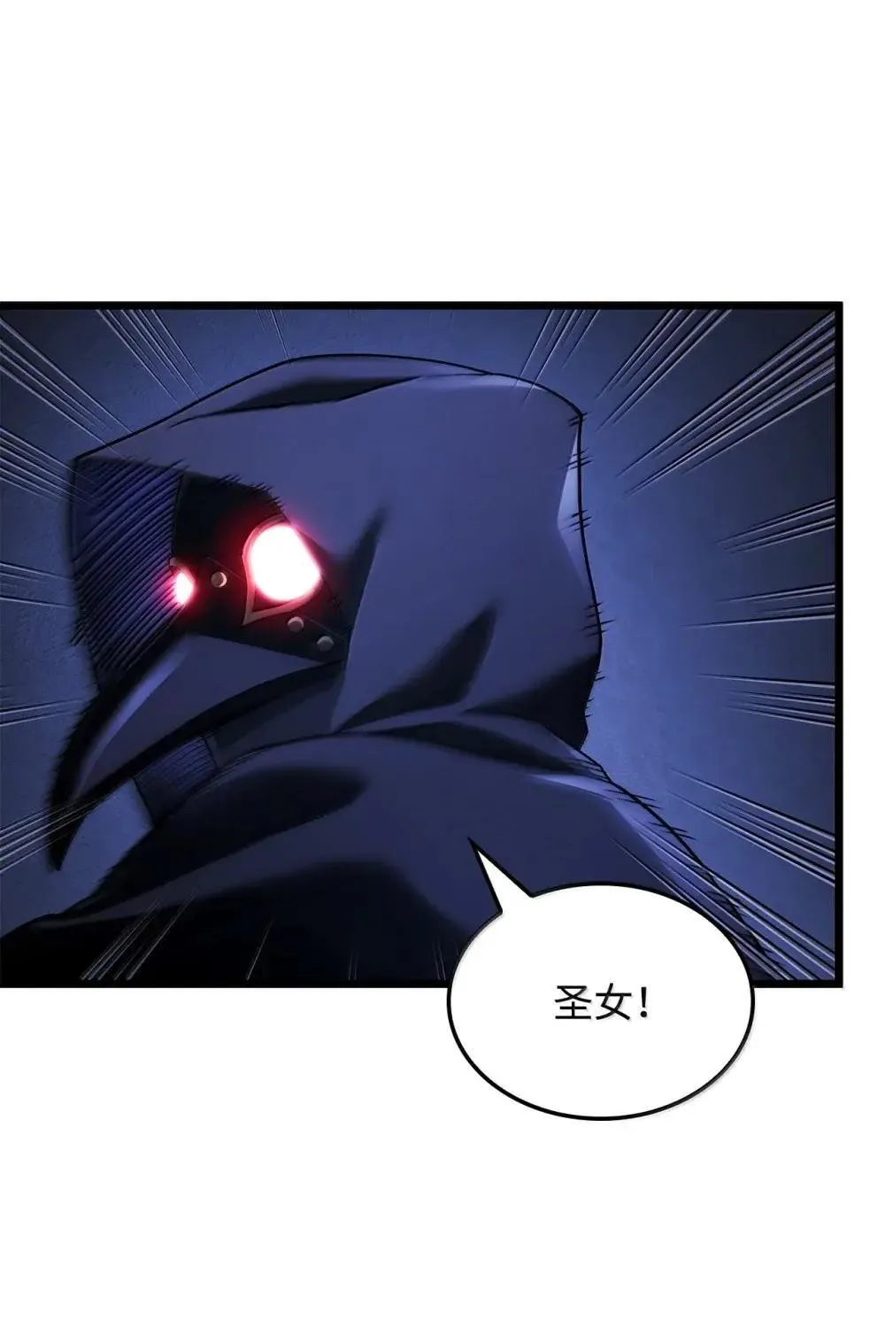 86 熟人 第57页