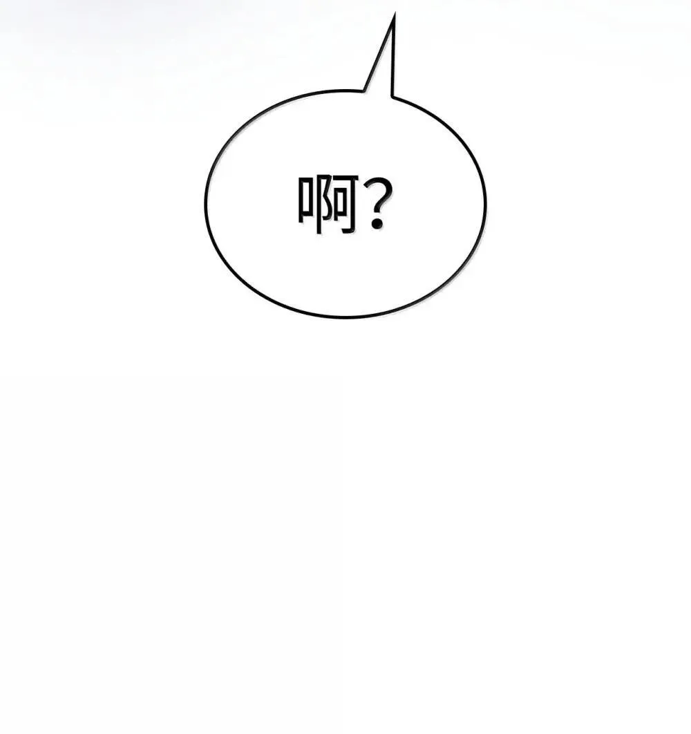 86 熟人 第65页