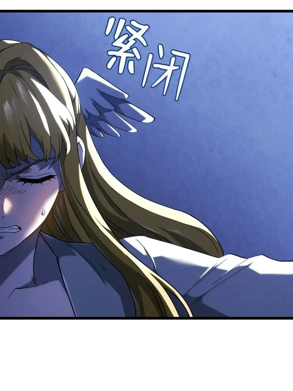 86 熟人 第66页