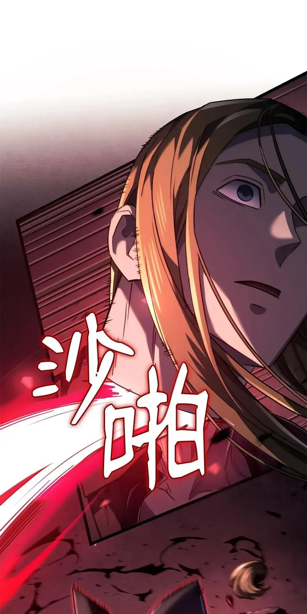 86 熟人 第79页
