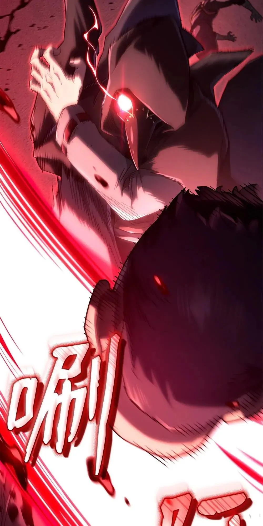 86 熟人 第80页