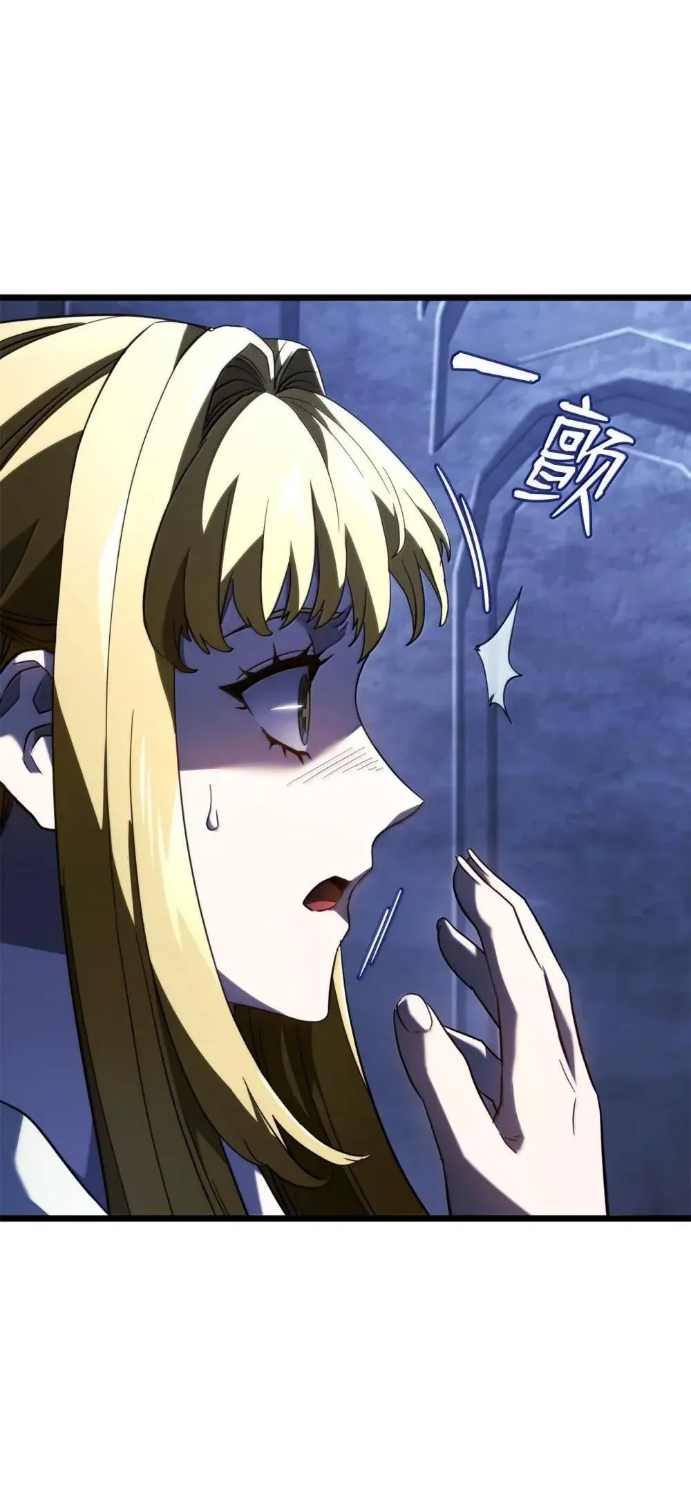 86 熟人 第85页