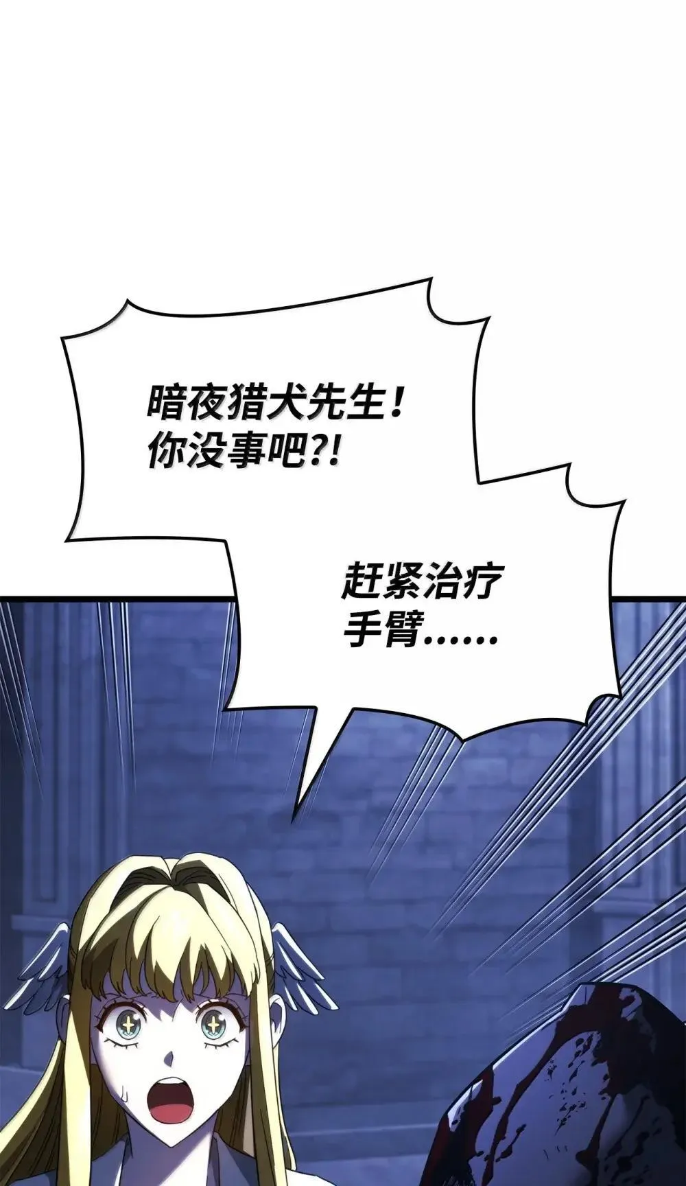 86 熟人 第86页