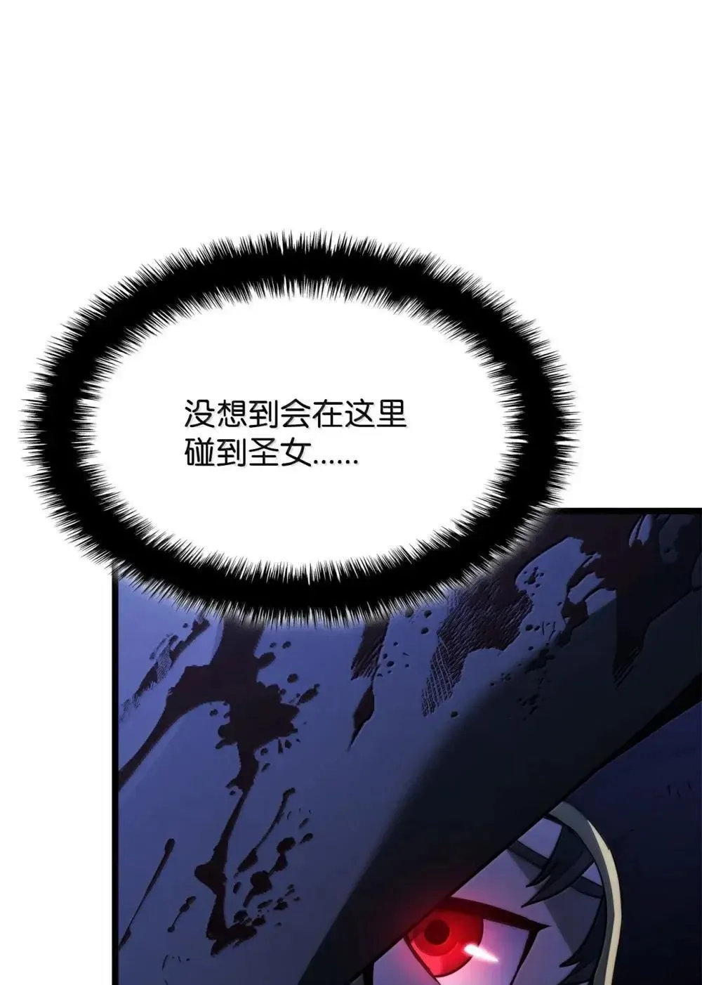 86 熟人 第88页