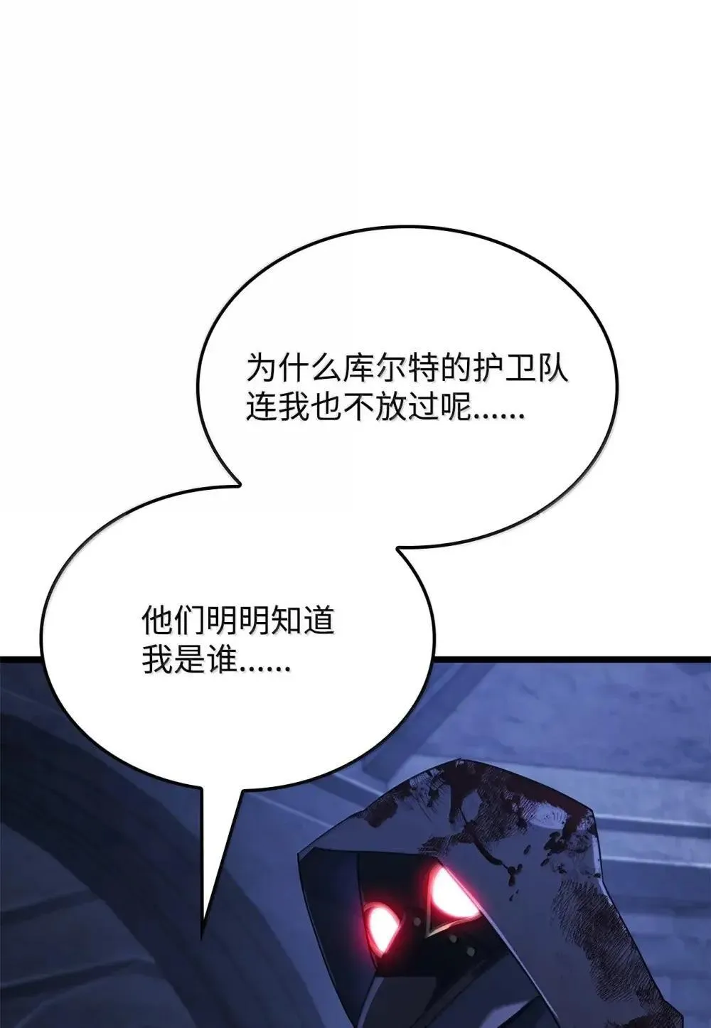 86 熟人 第90页