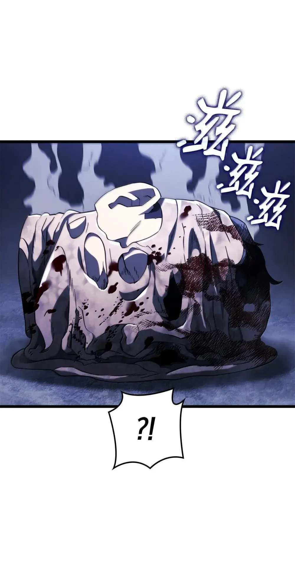 86 熟人 第92页