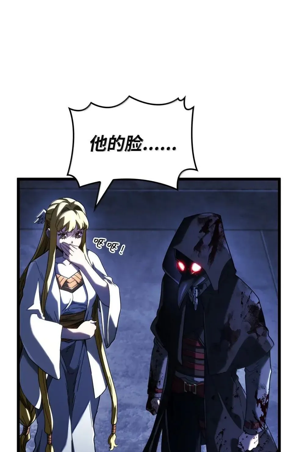 86 熟人 第93页