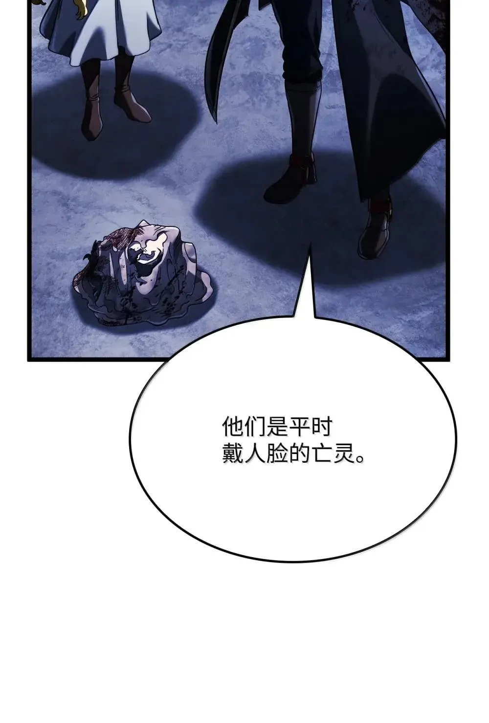 86 熟人 第94页