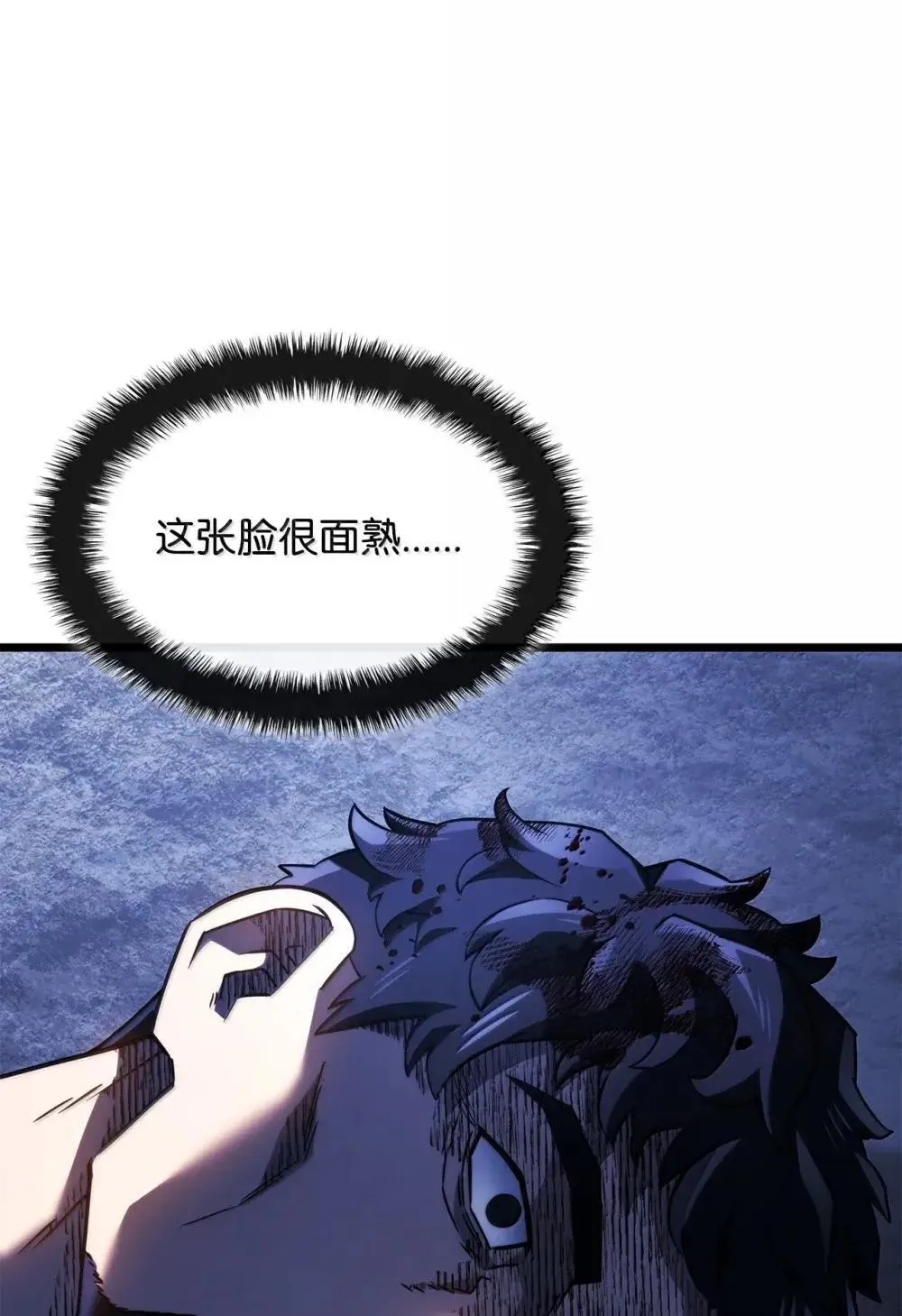 86 熟人 第100页