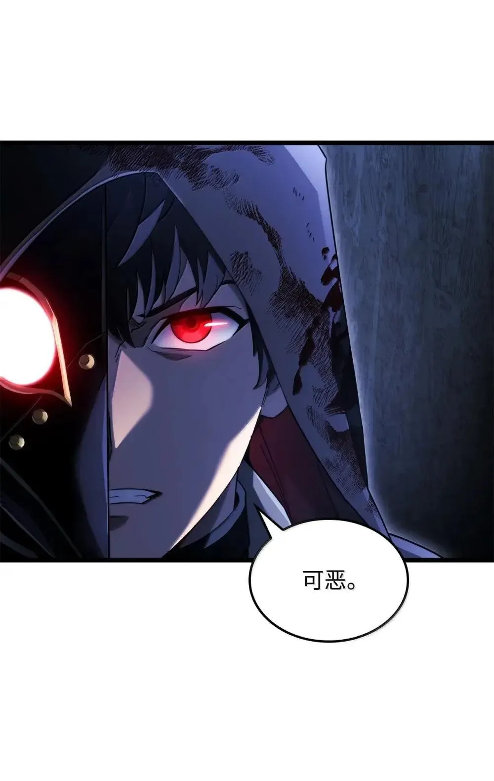 86 熟人 第104页