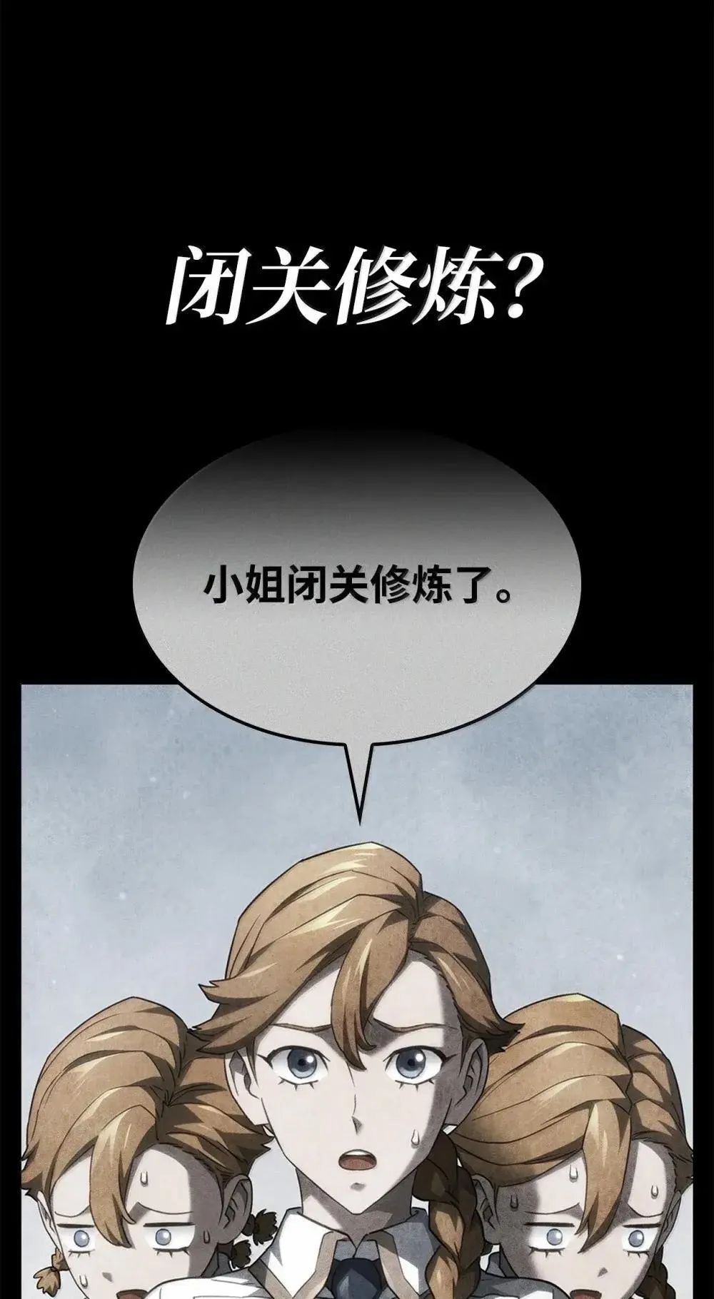 86 熟人 第108页