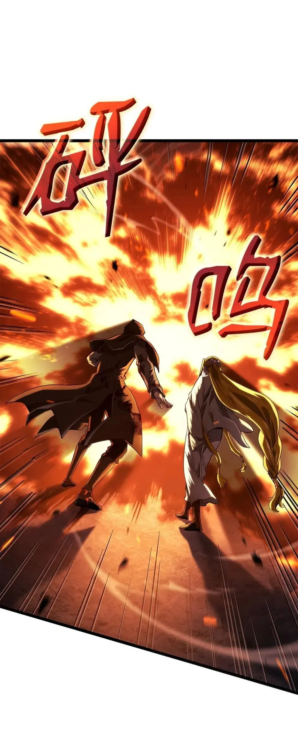 86 熟人 第111页