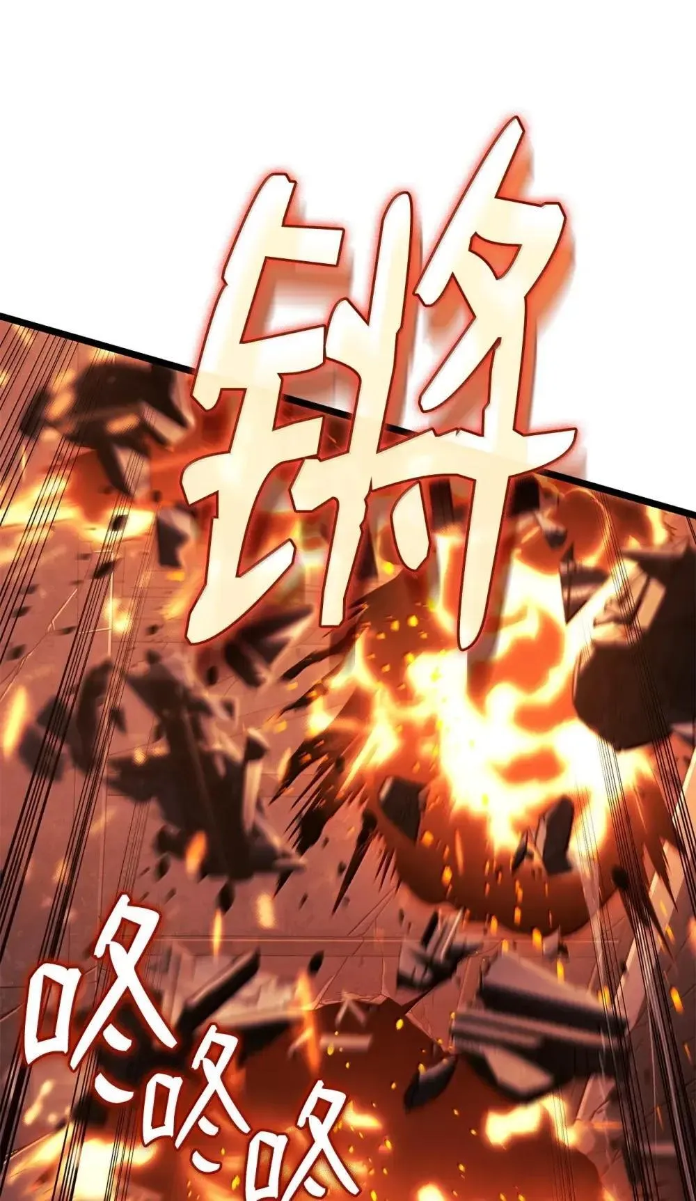 86 熟人 第112页