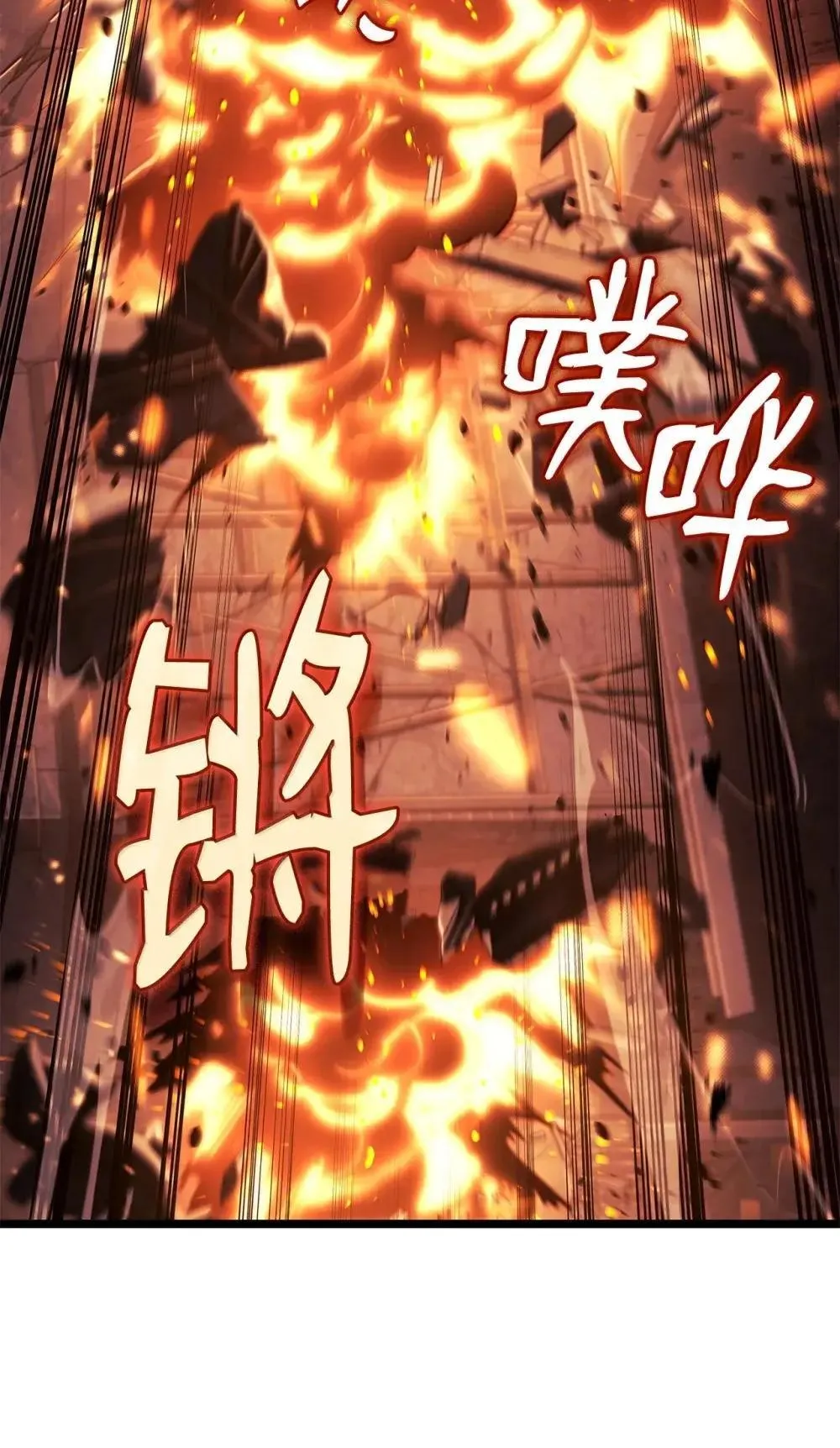 86 熟人 第113页