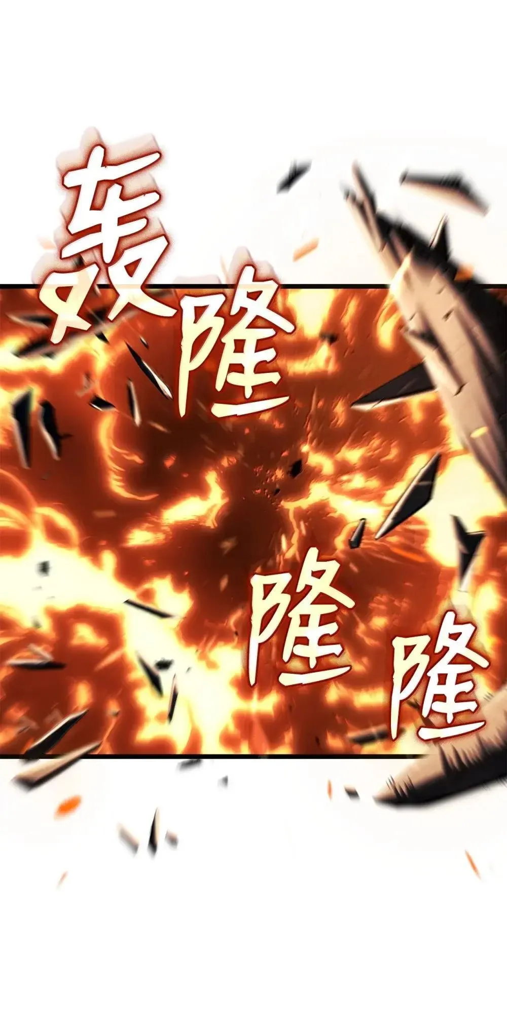 86 熟人 第114页