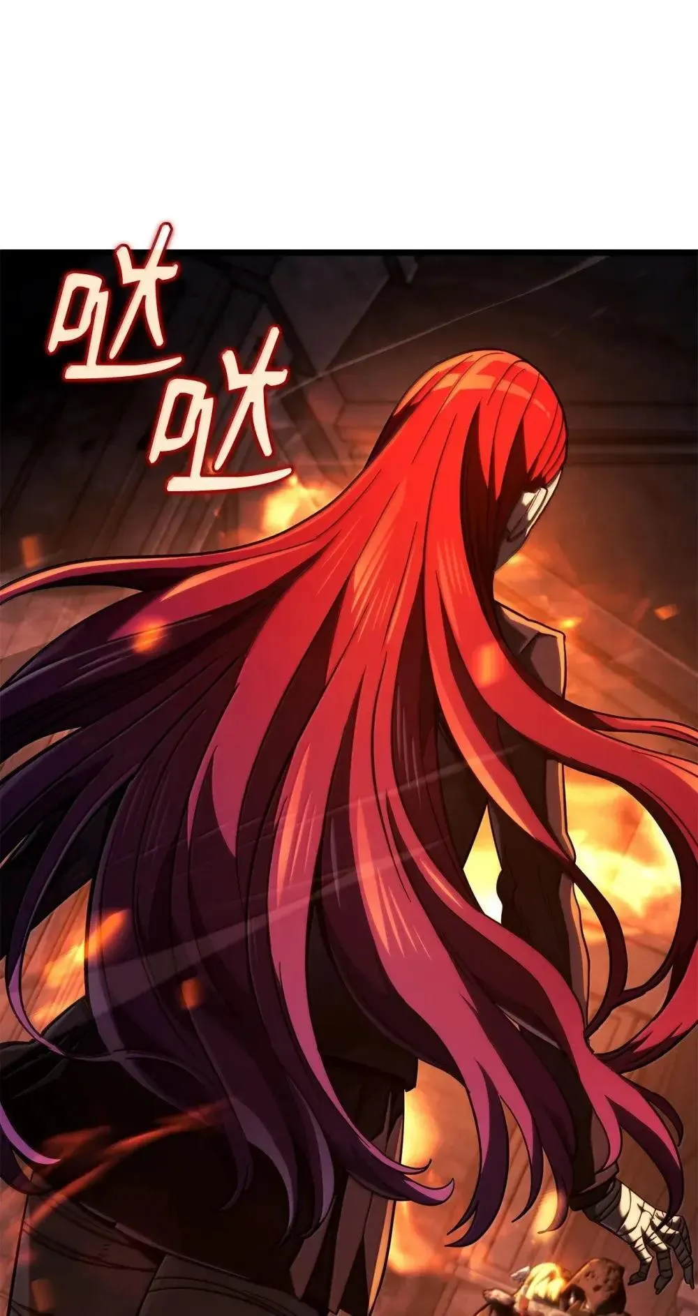 86 熟人 第120页